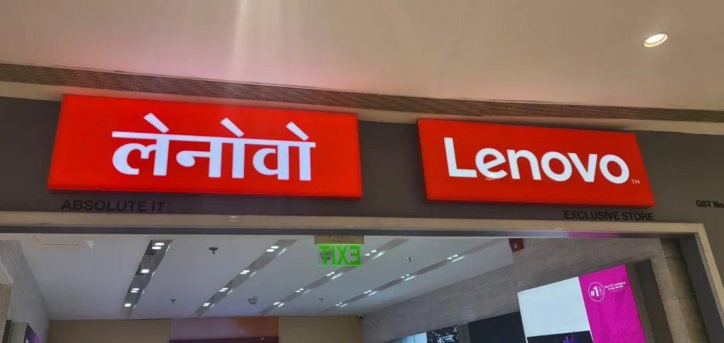 Illuminated red shopfront sign board installed by ART CENTRRAL in a Pune shopping centre